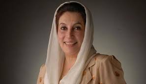 Short Bioghraphy of Benazir Bhutto 2025