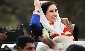 Short Bioghraphy of Benazir Bhutto 2025